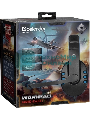 Гарнитура Defender Warhead G-160 чёрный/синий, проводная