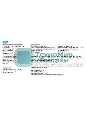 Кабель сетевой Buro FTP 4 пары cat5E solid 0.50мм CCA 305м серый