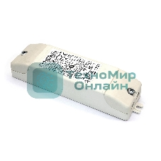 Блок питания для светодиодных светильников вытяжек Faber 133.0171.826