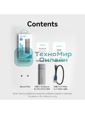 Корпус для SSD Vention USB 3.1 Gen 2-C M.2 NGFF (B-Key/B&M Key) Серый