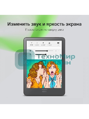 Электронная книга Digma P6 6