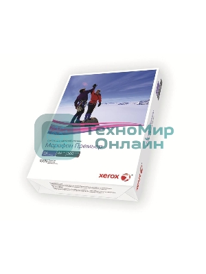 Бумага офиснБумага офисная Xerox Марафон Премьер A3 (450L91721) A3, 80г/м2, 500 листов, 420x297мм, класс 