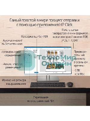 Плоттер струйный HP Designjet T630 (5HB11A/5HB11D), A0, 36