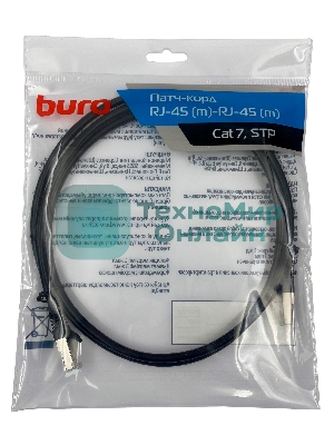 Патч-корд Buro STP 4 пары cat.7 CCA molded 1.5м черный RJ-45 (m)-RJ-45 (m)