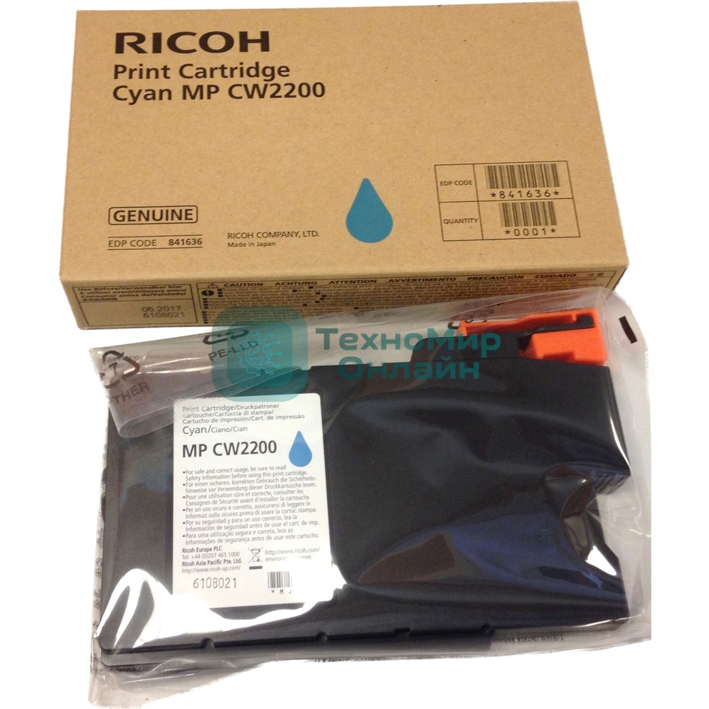 Тонер Картридж Ricoh MP CW2200 841636 голубой для Ricoh