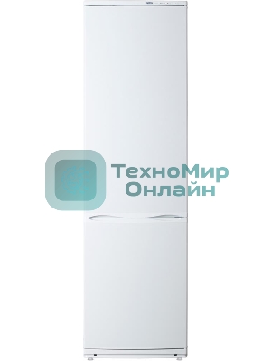 Холодильник Atlant ХМ-6026-031 белый двухкамерный 272/101л морозилка снизу