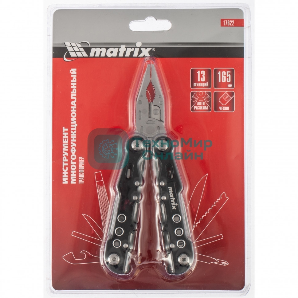 Мультитул Matrix, 13 функций, авторазжим, в чехле, 165 мм