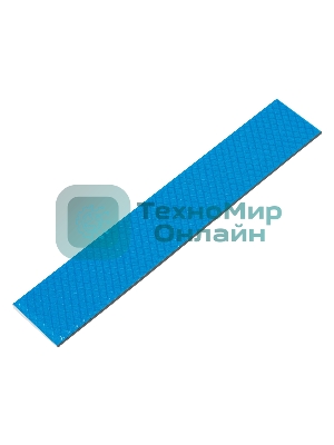 Термопрокладка ExeGate EPG-9WMK (20x120x3.0 мм, 8,5 Вт/(м•К), теплопроводящая клейкая двухсторонняя)