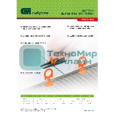 Комплект зажим и клин для системы выравнивания плитки СВП Сибртех Кольцо, 40/40 шт. в пакете