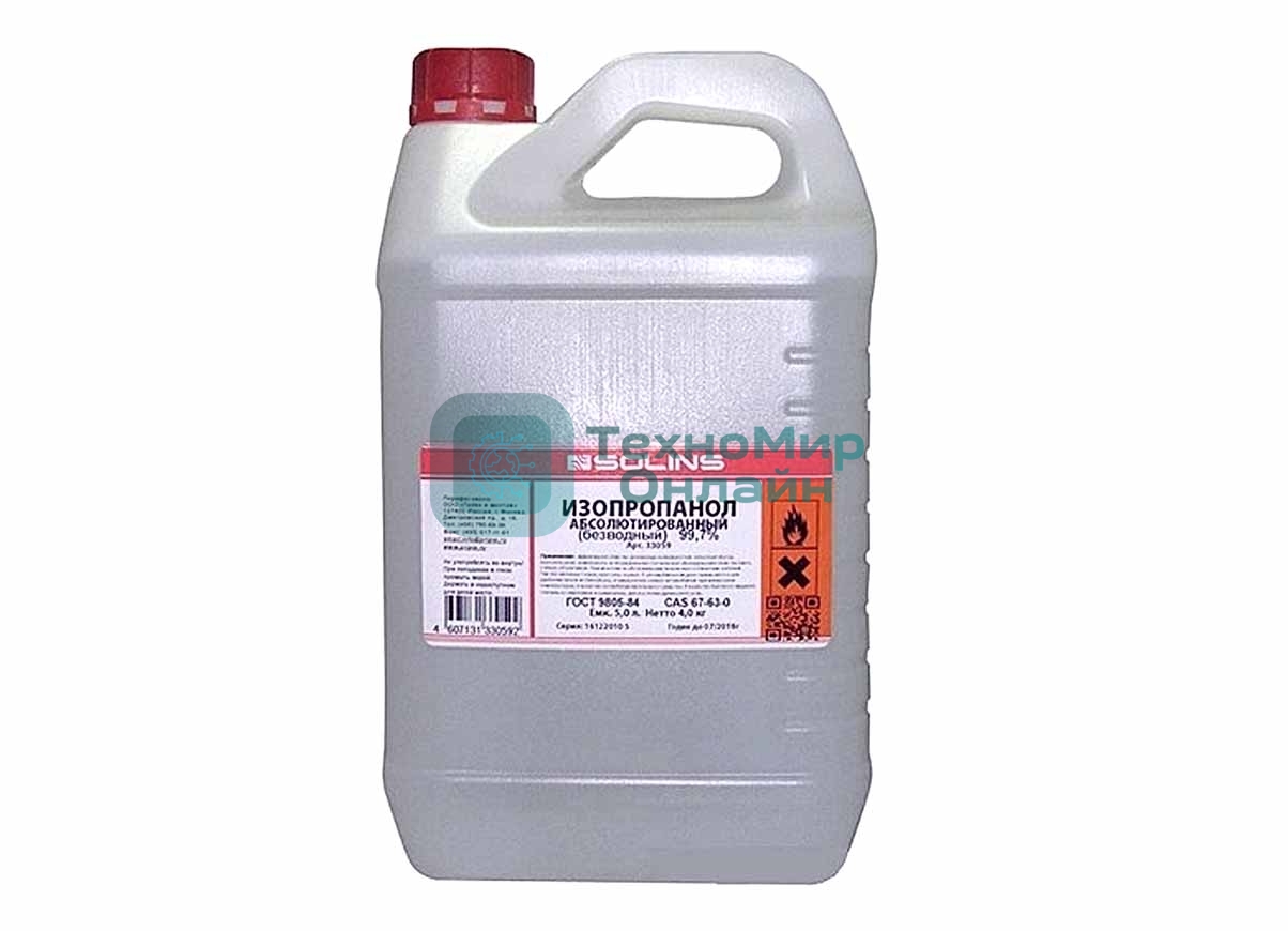 Изопропанол, бутылка ПЭТ - 5 л