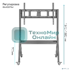 Мобильная стойка напольная Kromax OMEGA-12 silver, 1 шт/уп, Мобильная стойка напольная для TV 32
