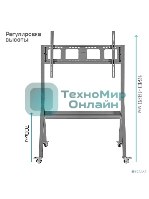 Мобильная стойка напольная Kromax OMEGA-12 silver, 1 шт/уп, Мобильная стойка напольная для TV 32
