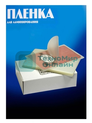 Пленка для ламинирования Office Kit 125мкм (100 шт) глянцевая 80x111 мм PLP10910