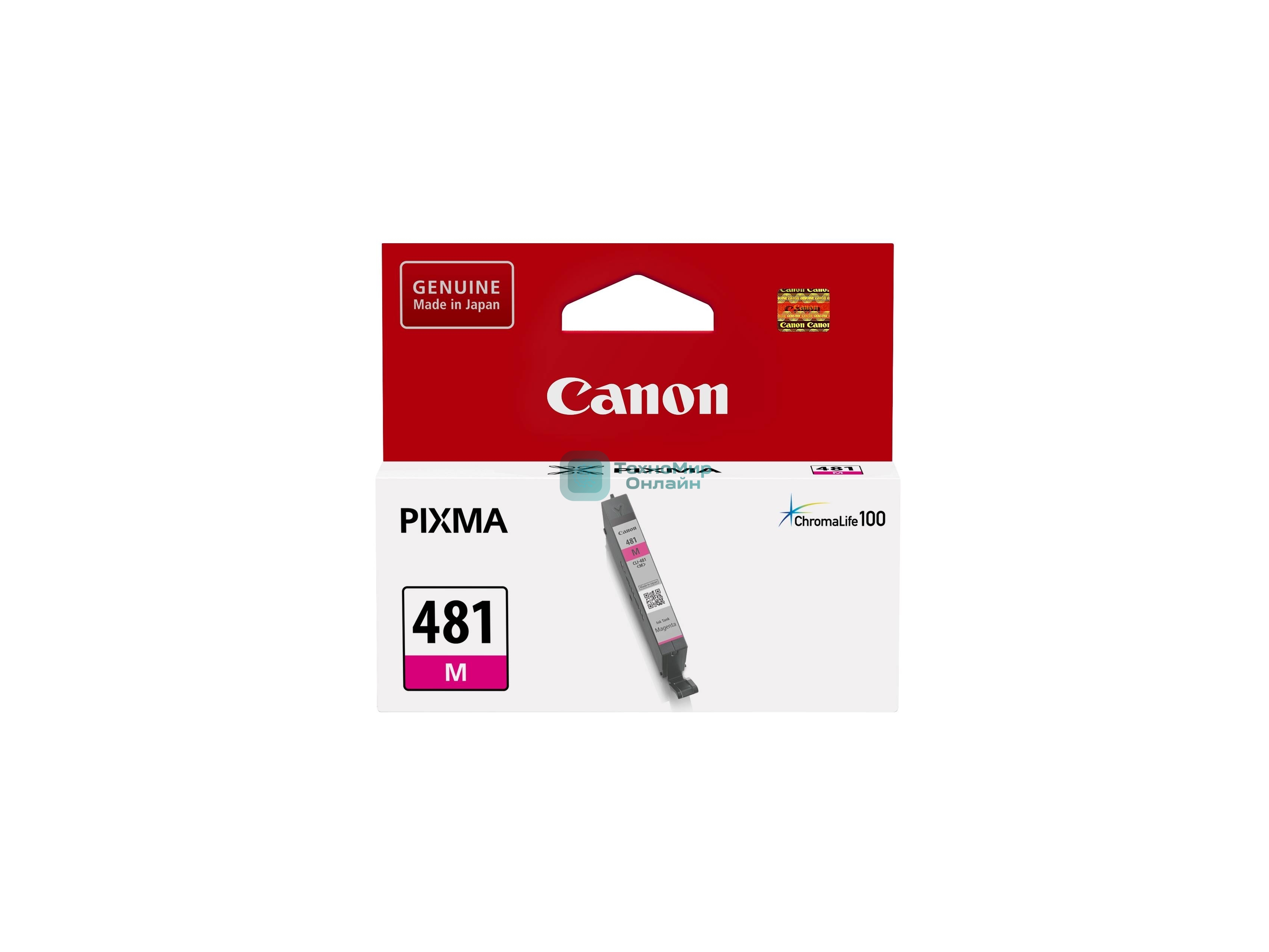 Картридж струйный Canon CLI-481 M 2099C001 пурпурный для Canon Pixma 6140/8140/8540