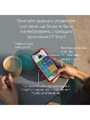 Плоттер струйный HP Designjet T630 (5HB11A/5HB11D), A0, 36