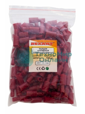 Разъем штекерный полностью изолированный Rexant штекер 4 мм 0.5-1.5 мм² (РШПи-п 1.5-4/РШИп 1,25-4) красный