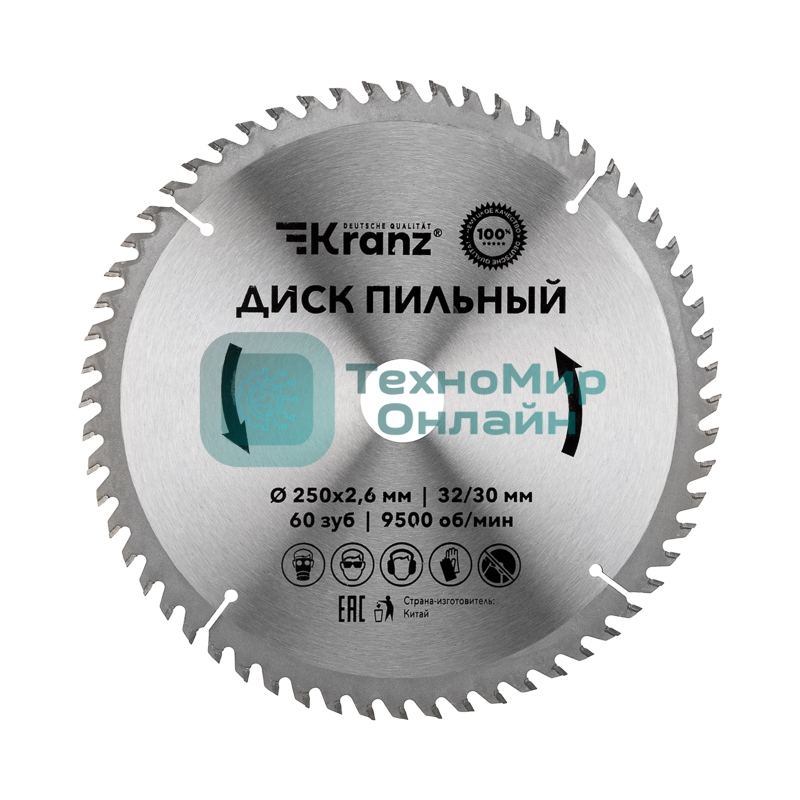 Диск пильный Kranz 250 мм х 60 зуб х 32/30 мм