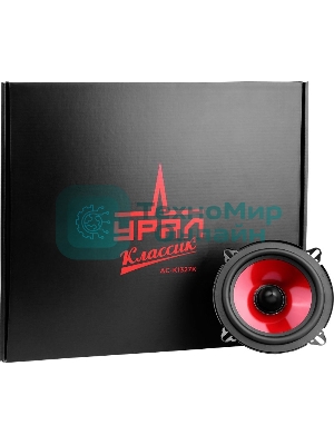 Колонки автомобильные Ural Классик АС-К1327К (без решетки) 120Вт 91дБ 4Ом 13см (5дюйм) (ком.:4кол.) компонентные двухполосные