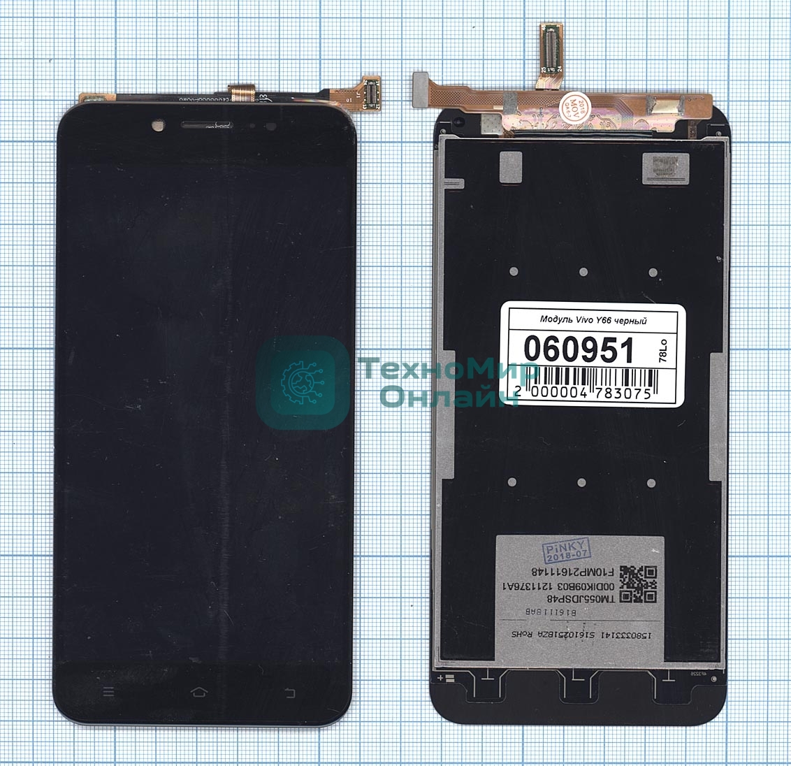 Дисплей для Vivo Y66 черный