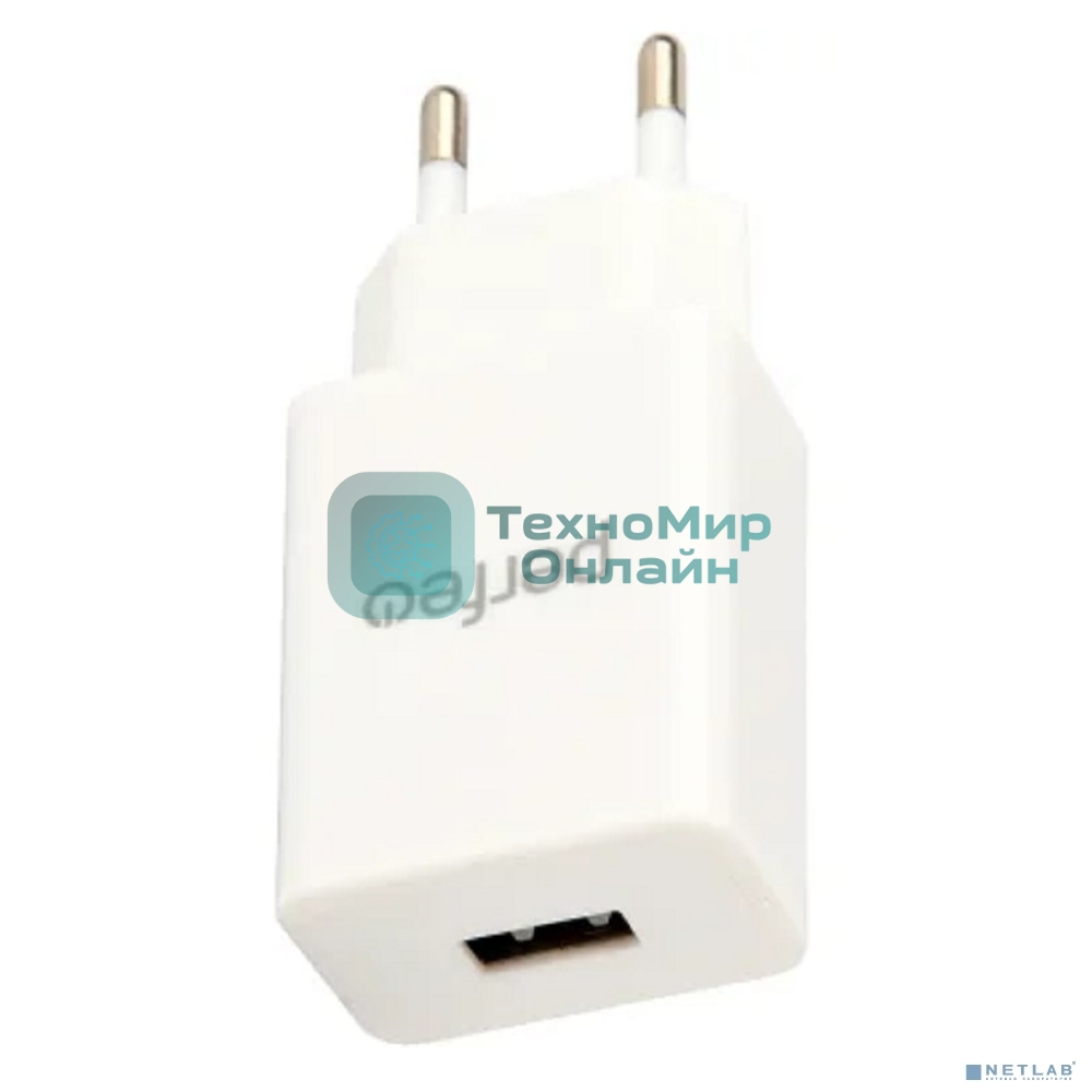 Сетевое зарядное устройство PERFEO с разъемом USB, 2А, белый