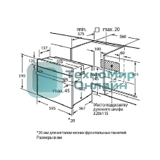 Встраиваемый духовой шкаф Kuppersberg HO 677 B, High-Tech, объем 70 л, 13 режимов, электронное управление (утапливаемые переключатели, аналоговый дисплей), телескопические направляющие на одном уровне, максимальная температура 300 градусов, 2 стекла в дверце, черный