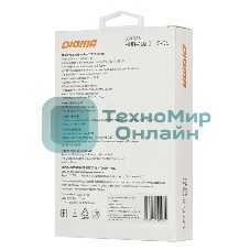 Разветвитель USB-C Digma HUB-4U2.0-UC-DS 4порт. серебристый