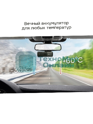 Видеорегистратор TrendVision Bullet, 1920x1080, Wi-Fi, G-сенсор