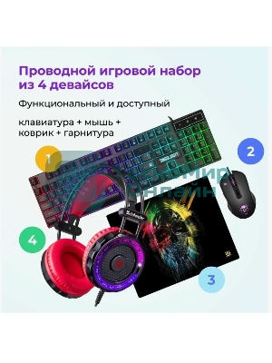 Комплект клавиатура+мышь Defender Singularity MKP-118 проводной, USB, 3200 DPI, чёрный