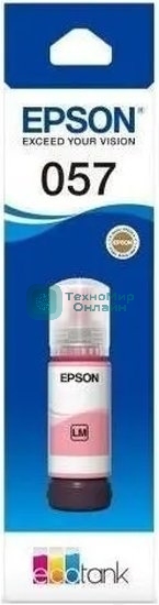 Чернила Epson 057 C13T09D698 светло-пурпурный 70мл для Epson L18050