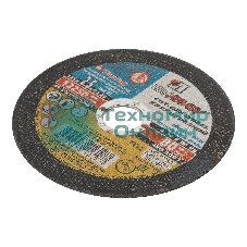 Круг отрезной по металлу, 125 х 2,5 х 22,2 мм (Луга) Россия