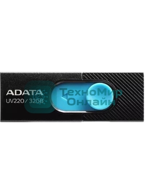 Флешка USB ADATA UV220 (AUV220-32G-RBKBL), 32Gb, USB 2.0, R/W 15/5, черный/голубой