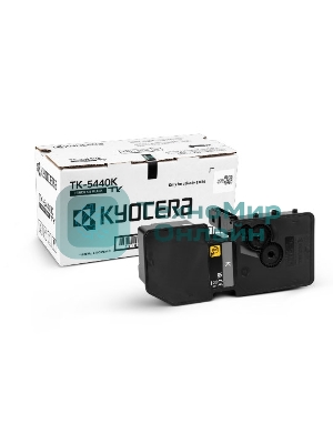 Картридж лазерный Kyocera TK-5440K/Картридж лазерный Kyocera TK-5440K (2.8K)
