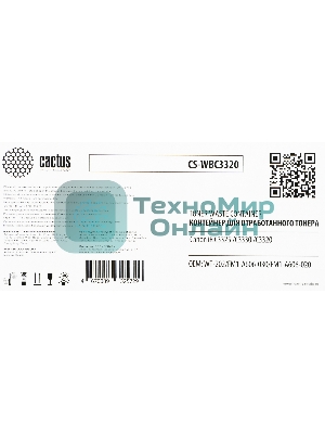 Бункер Cactus CS-WBC3320 (WT-202/FM1-A606-030/FM1-A606-020) для Canon iR C3325i/C3330i/C3320