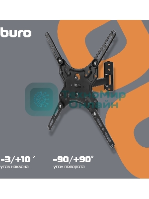 Кронштейн для телевизора Buro MF1 черный 13