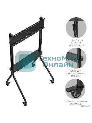 Мобильная стойка напольная Kromax OMEGA-13 черный, 1 шт/уп, Мобильная стойка напольная для TV 32