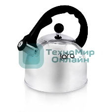 Чайник металлический Lara LR00-05 (зеркальный) 2.5 л, индукционное дно 0.3 мм, автоподъем ручки