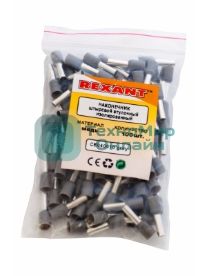 Наконечник штыревой втулочный изолированный Rexant F-9 мм 4 мм² (НШВи 4.0-9) серый