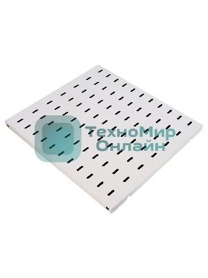 Полка перфорированная, глубина 580 мм (СВ-58) ЦМО