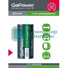 Аккумулятор GoPower Li-ion 16340 PK1 3.7V 650mAh без защиты