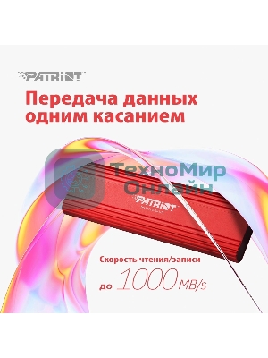 Внешний SSD Patriot Transporter Lite, 1TB, USB 3.2 Gen 2 Type-A/Type-C, R/W 1000/1000, красный