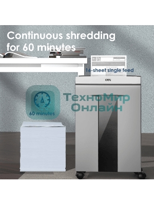 Шредер Deli ET096 серебристый (секр.P-5) фрагменты 16лист. 30лтр. CD