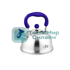 Чайник для плиты LARA LR00-61