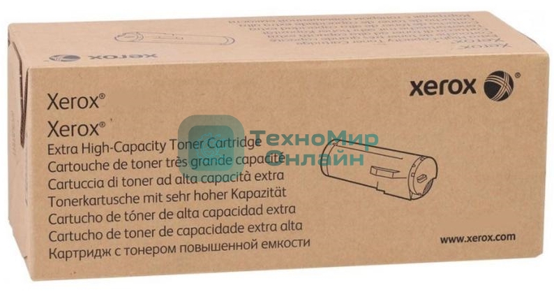 Картридж лазерный Xerox AltaLink C8130/35 (28000 стр.), голубой