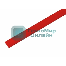 Термоусаживаемая трубка Rexant 13,0/6,5 мм, красная, упаковка 50 шт. по 1 м