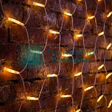 Гирлянда Neon-night 