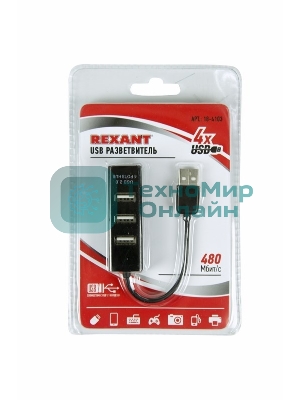 Разветвитель USB Rexant на 4 порта черный