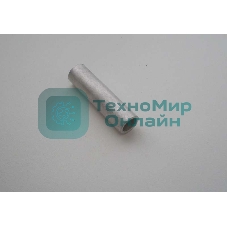 Гильза медная соединительная ГМЛ 50-11 Т2 (опрес. луж.) КЗОЦМ 7227