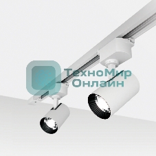 Светильник светодиодный трековый Rexant Star Track 12 Вт 3000 К LED белый