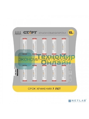Батарейки СТАРТ LR03-BL10 120/1080 (10 шт)