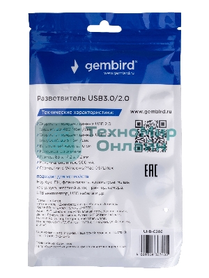 Разветвитель USB3.0/2.0 Gembird UHB-C206, USB3.0, 3xUSB2.0, кабель USB 10 см, серебристый металл, пакет